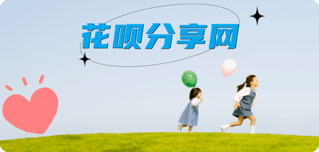 泉州信用卡💳24小时在线接单商家秒回款服务平台